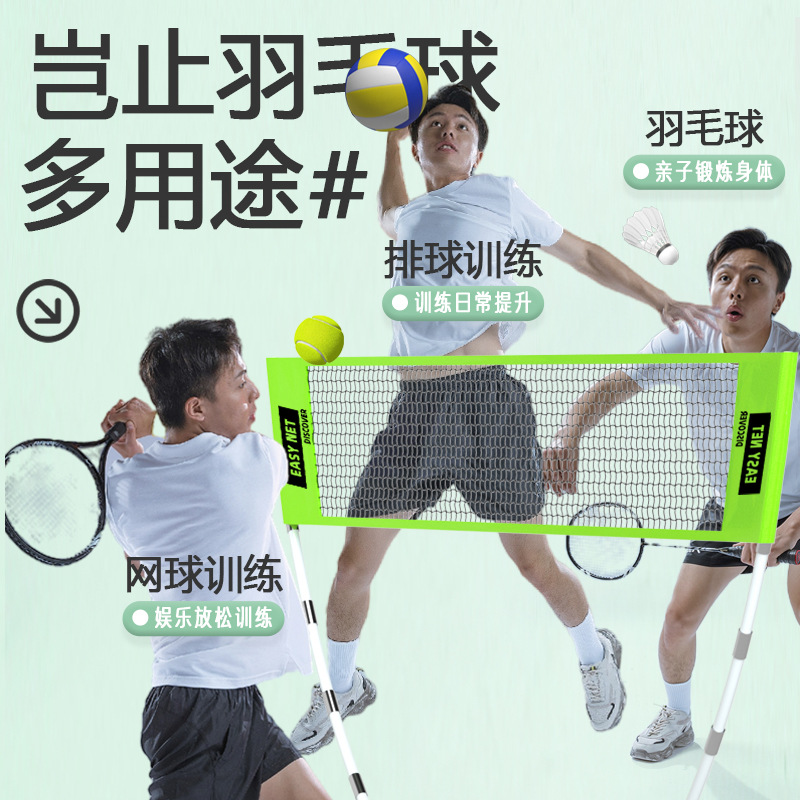 Badminton Outdoor - Set Jaring Badminton Portabel, Model Standar,