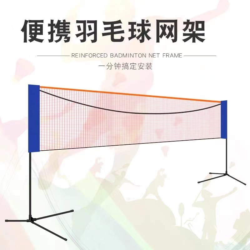 Badminton Outdoor - Jaring bulu tangkis portabel lipat untuk