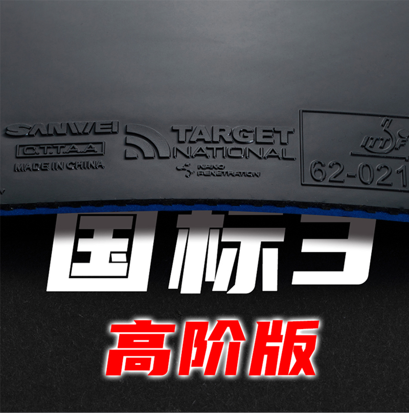 SANWEI National Target 3 Edisi - Badminton Europe ulasan dan harga