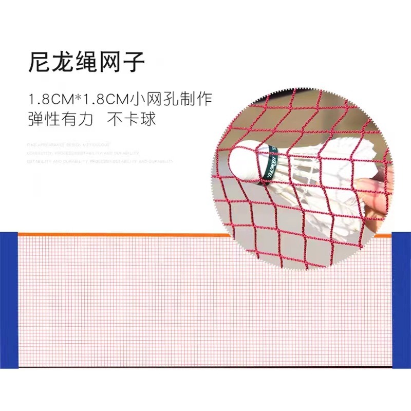 Jaring bulu tangkis portabel l - Badminton Outdoor ulasan dan harga