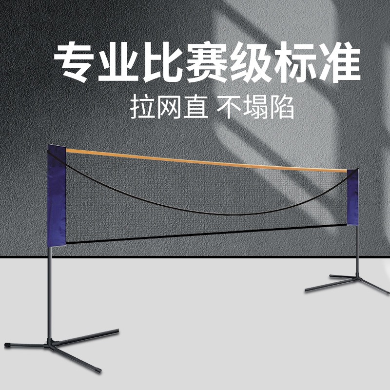Jaring bulu tangkis portabel l - Badminton Outdoor ulasan dan harga